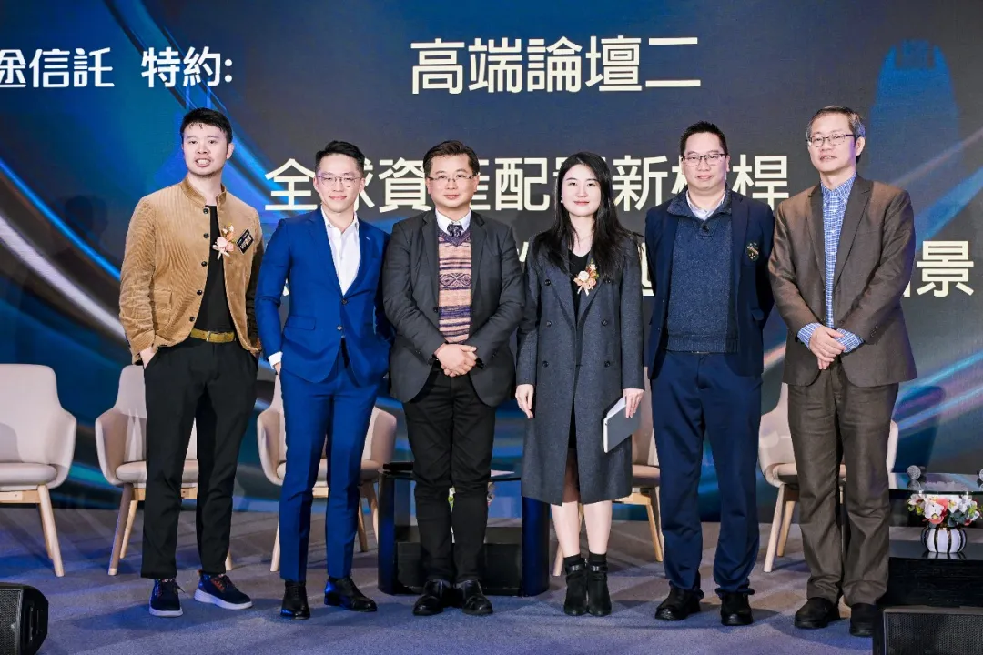 【港股100強論壇二】香港財富管理聚焦家辦革新、Web3賦能與模式破局
