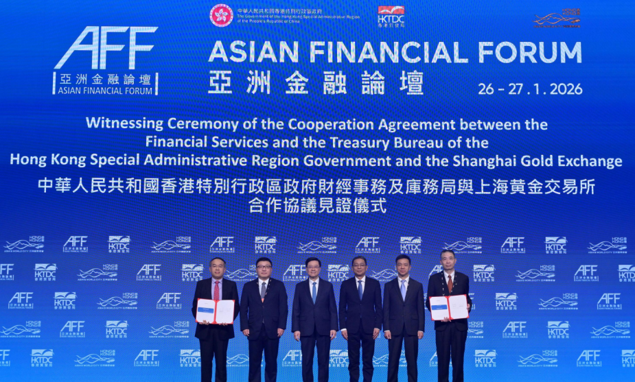 【投研故事會】金價暴漲，香港計劃3年內黃金倉儲容量超過2000噸