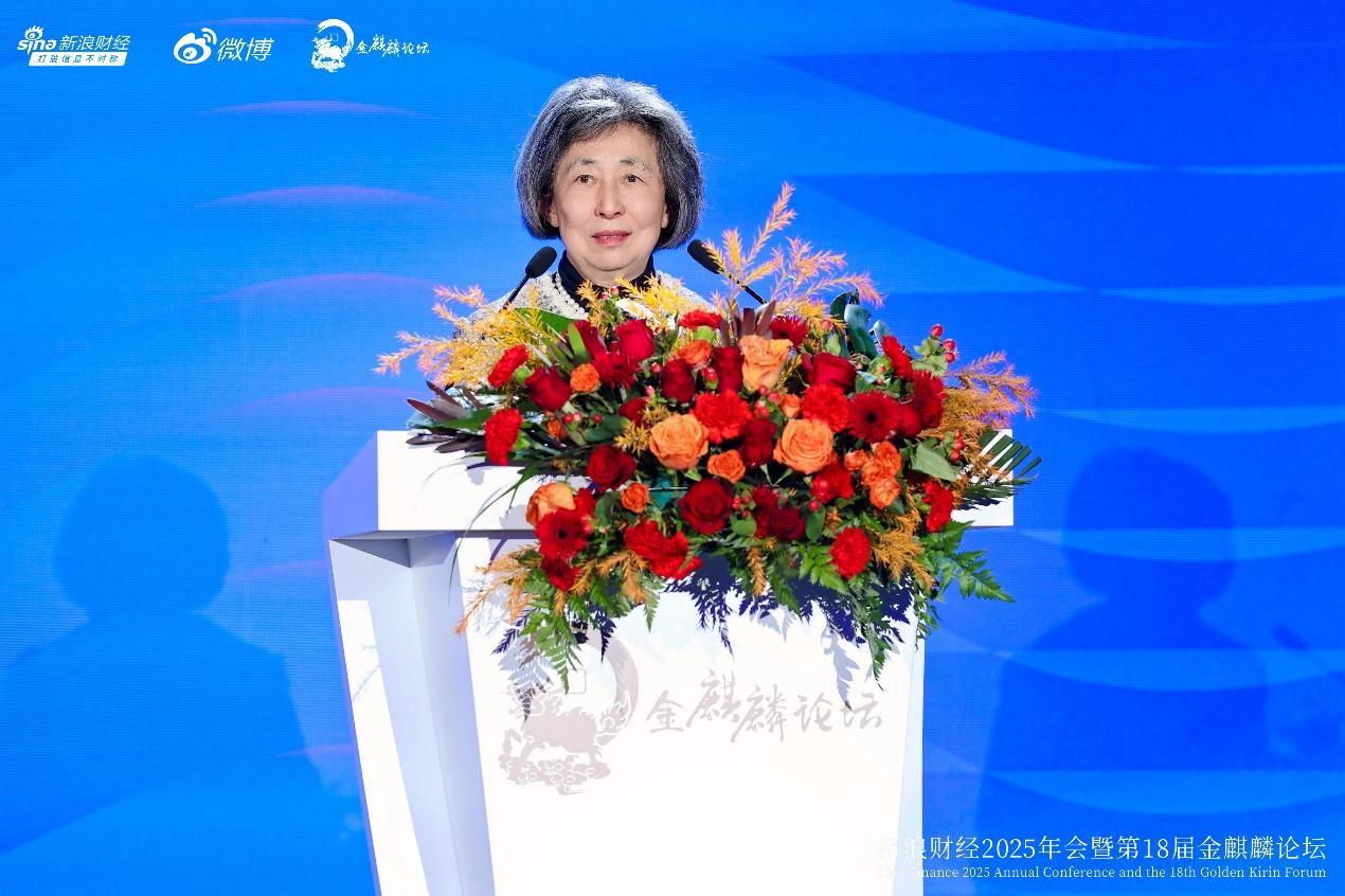 2026年中國股市如何「穩穩地幸福」？這場大會給出關鍵答案