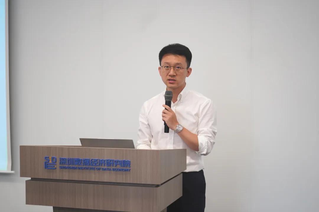 數字資產引領新金融革命，第36期前海數據經濟大講堂成功舉辦