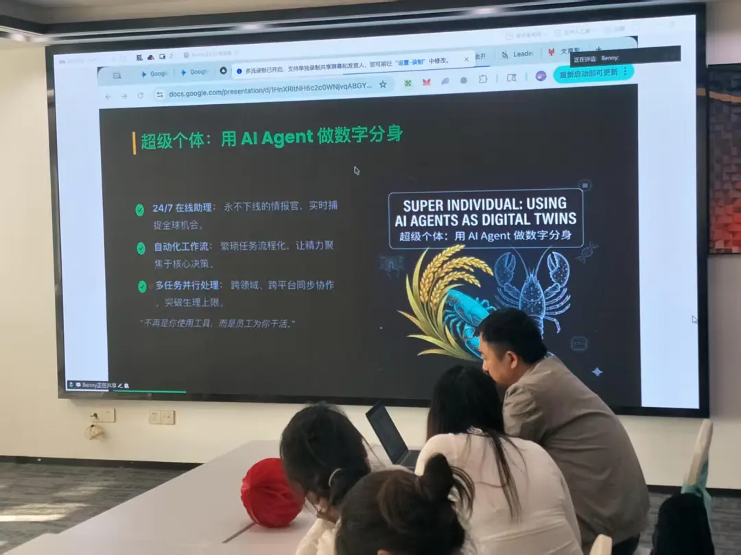 OpenClaw 深圳場圓滿落幕：讓AI真正為你「乾活」，共探智能未來新可能