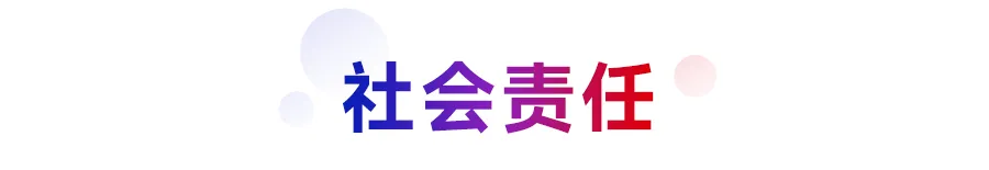 2026中國房地產百強企業研究報告