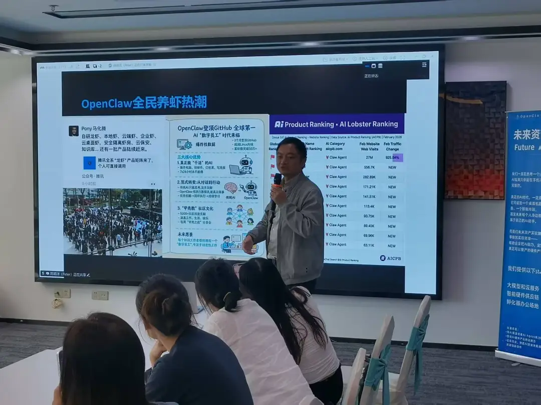 OpenClaw 深圳場圓滿落幕：讓AI真正為你「乾活」，共探智能未來新可能