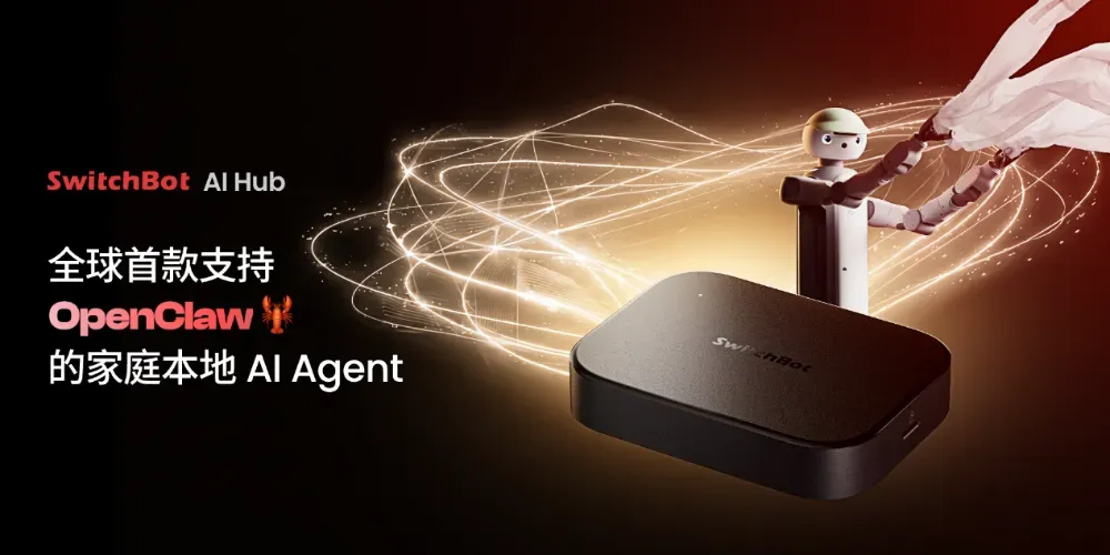 營收大增近5成，「中國版Figure」臥安機器人破解具身智能史詩難題，「一腦多形」戰略落地加速