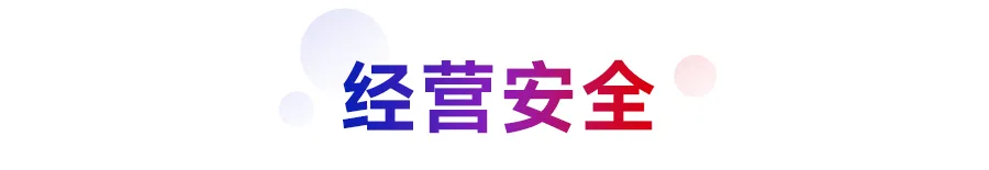 2026中國房地產百強企業研究報告