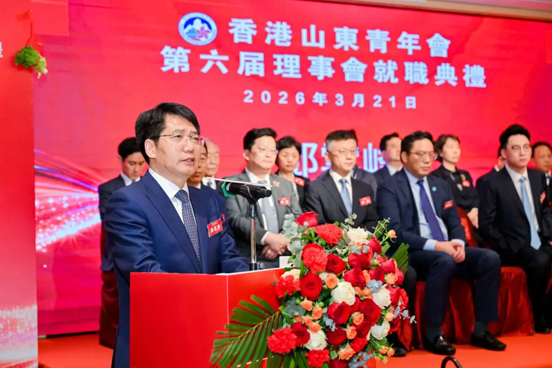 香港山東青年會第六屆理事會就職典禮圓滿舉行 韓旭洋荣膺新一屆會長