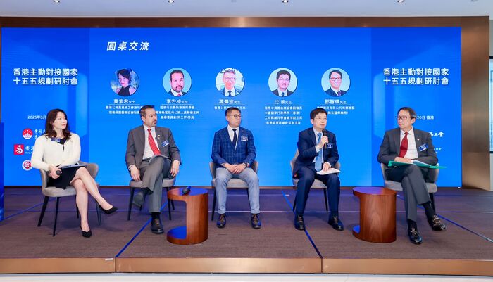 黃元山：香港五年規劃是「有為政府」與「高效市場」的有機結合