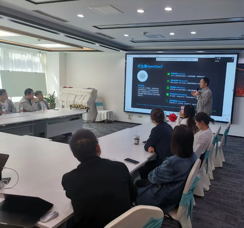 OpenClaw 深圳場圓滿落幕：讓AI真正為你「乾活」，共探智能未來新可能