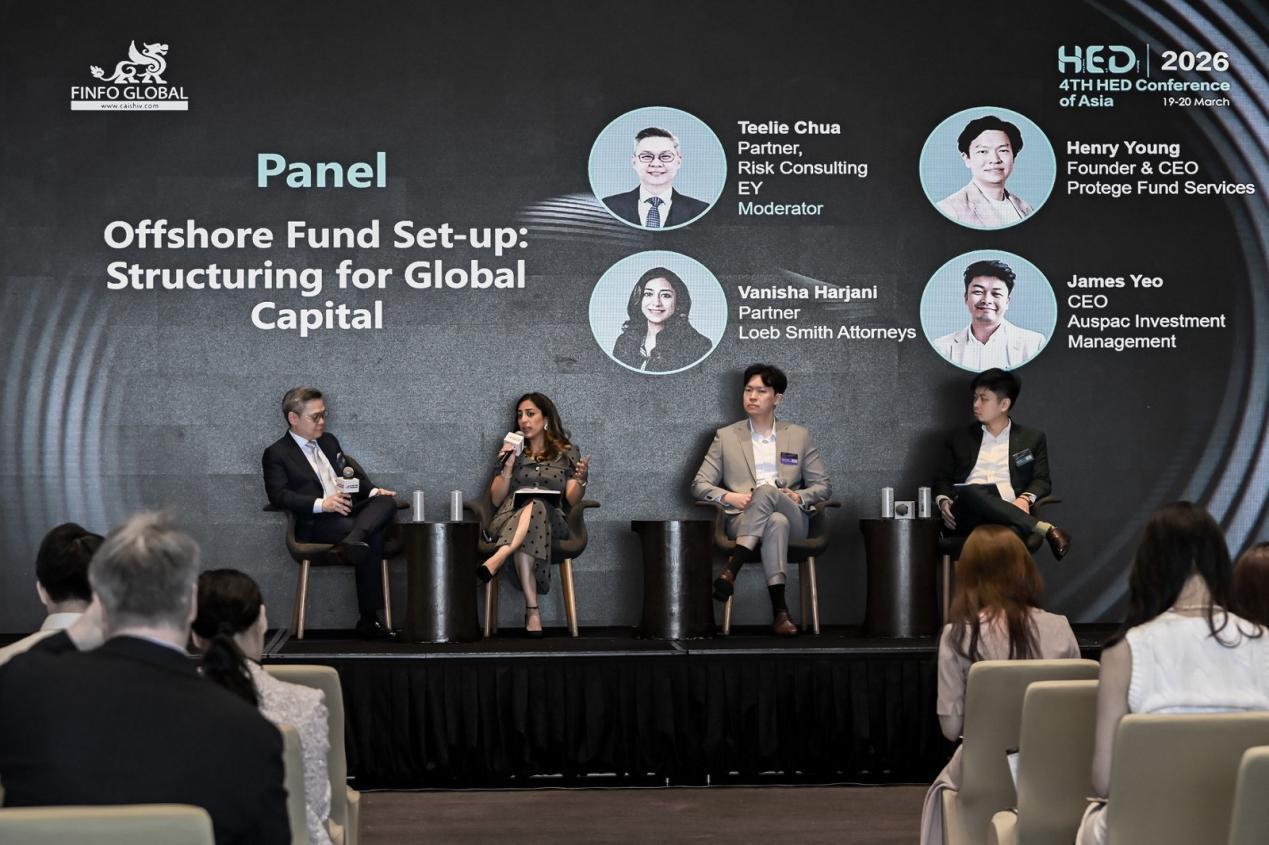 鏈接全球資本，解鎖資管新方向&mdash;&mdash;第四屆HED亞洲峰會&bull;香港圓滿落幕