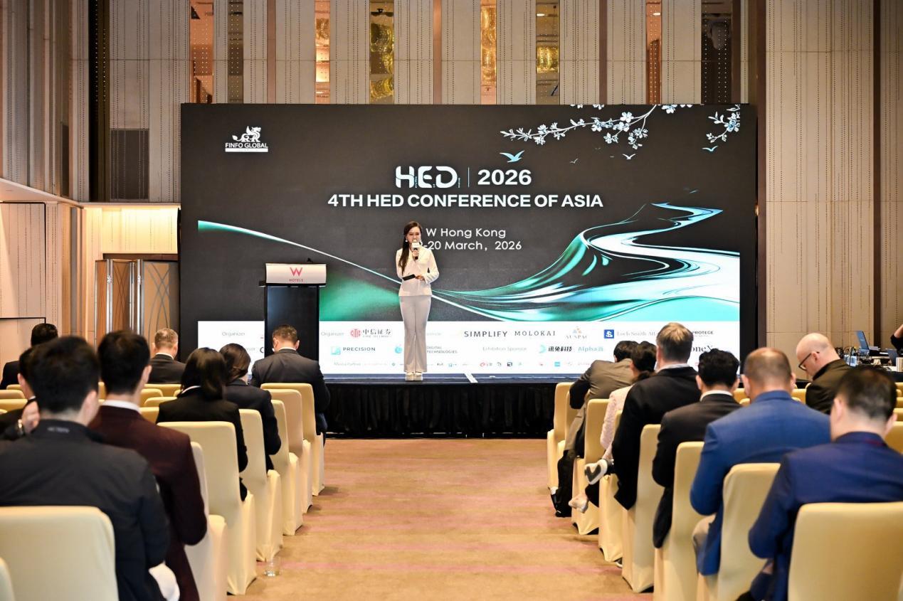 鏈接全球資本，解鎖資管新方向&mdash;&mdash;第四屆HED亞洲峰會&bull;香港圓滿落幕