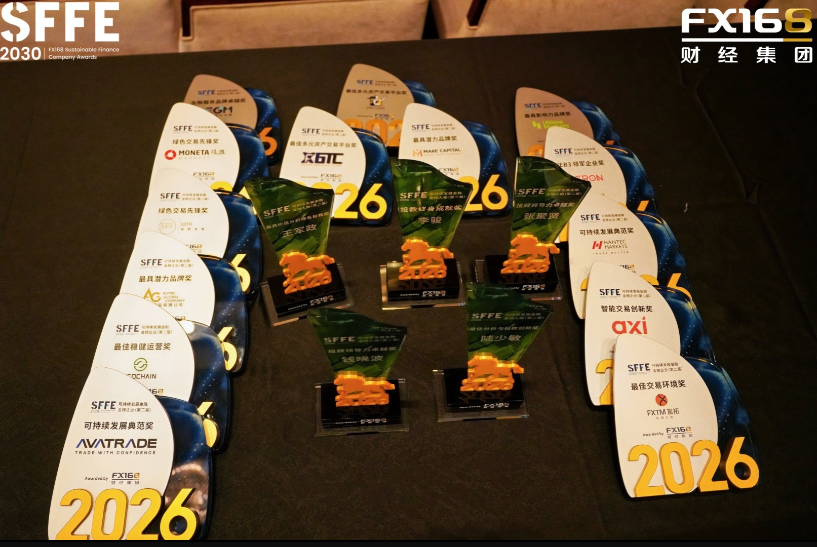 大時代·新周期 | 第二屆SFFE2030年度峰會&頒獎盛典圓滿落幕，共繪投資新藍圖