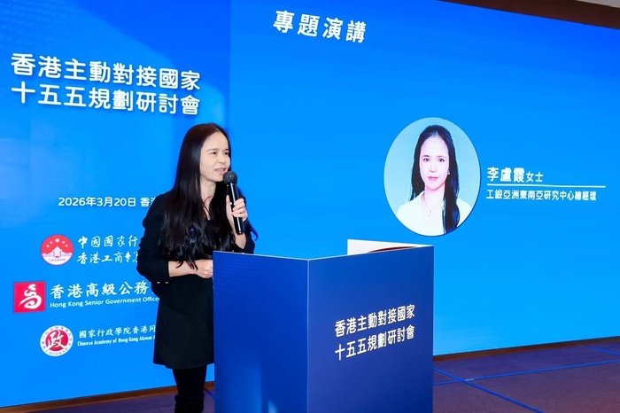 黃元山：香港五年規劃是「有為政府」與「高效市場」的有機結合