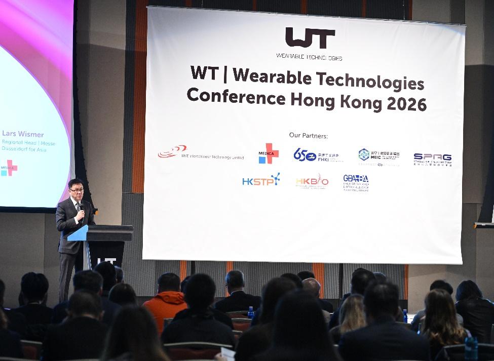 WT |可穿戴技術科技大會帶來新機遇  首屆「香港醫療科技創新世界盃 &reg;」三甲出爐
