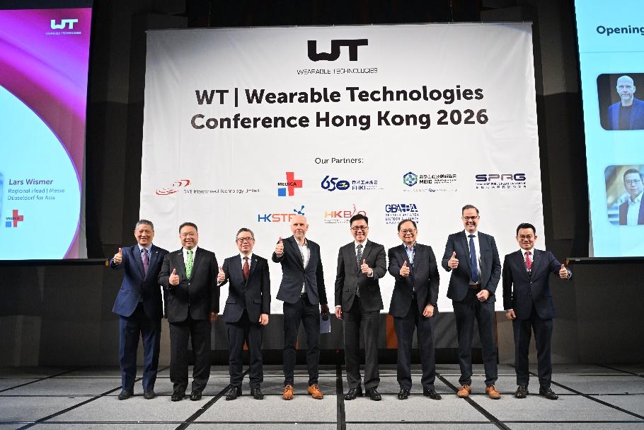 WT |可穿戴技術科技大會帶來新機遇  首屆「香港醫療科技創新世界盃 &reg;」三甲出爐