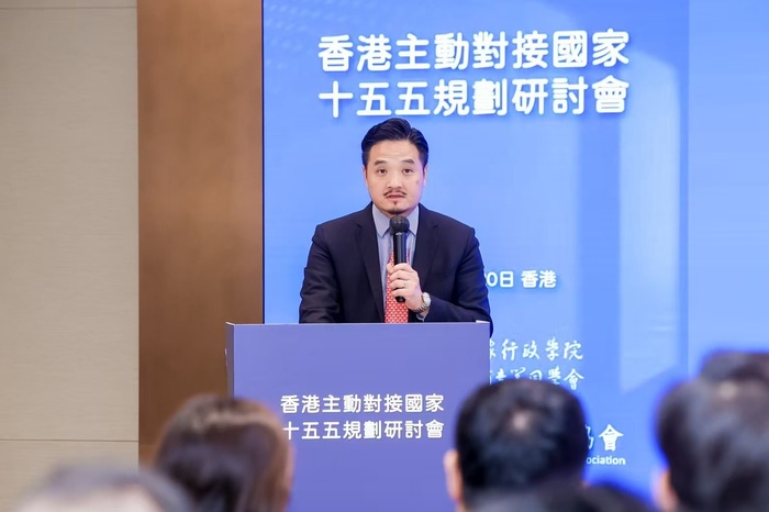 香港主動對接「十五五」規劃研討會舉行 石柱稱香港應成為國家戰略的關鍵支撐