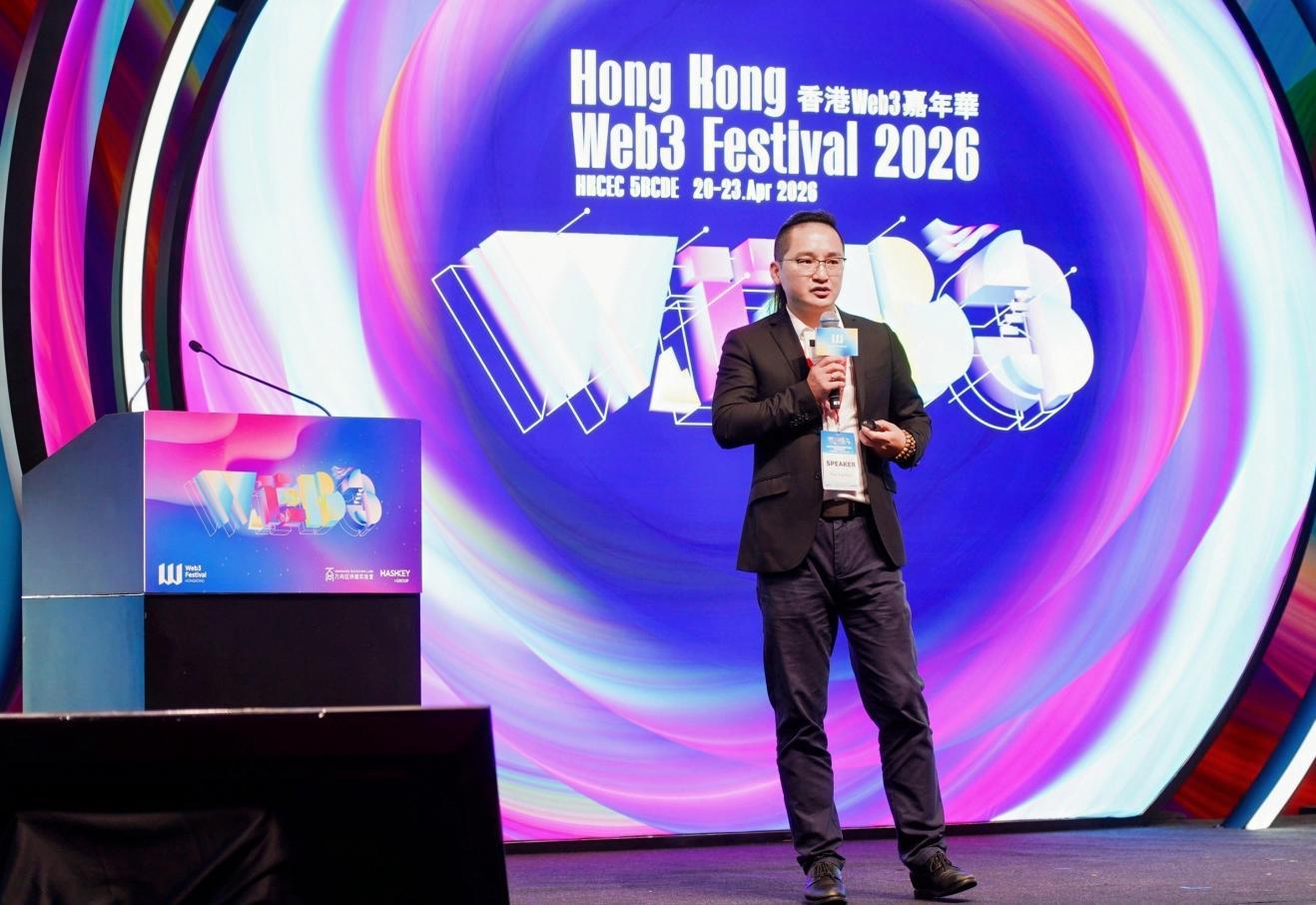 重磅：2026年Web3.0標準化和全球化峰會成功召開