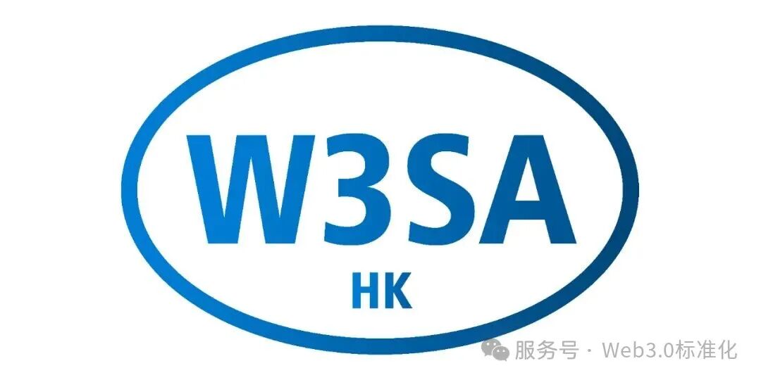 通知｜2026香港Web3嘉年華專題論壇&mdash;&mdash;「Web3.0標準化和全球化峰會」即將召開