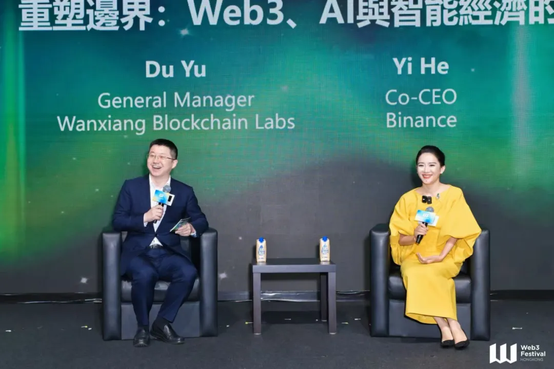 山海聚智，風雲共鑒！2026香港Web3嘉年華圓滿落幕