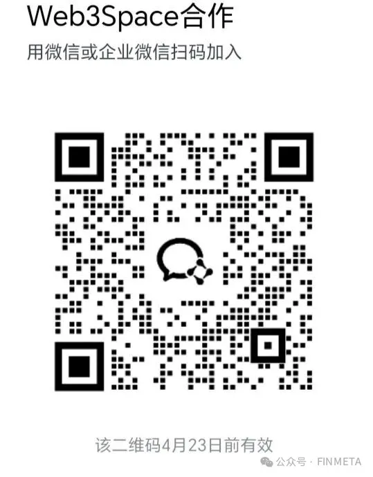 蔡文勝受邀出任Web3Space.HK顧問