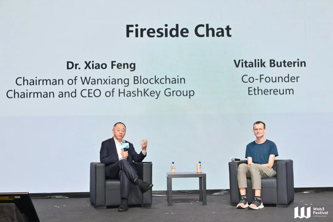 肖風與Vitalik Buterin圍爐談話全文來了！