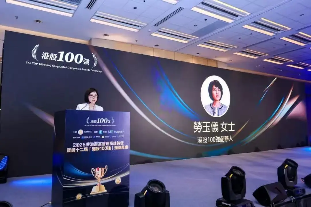 香港100強上市企業聯盟與國樽香港達成戰略合作，攜手賦能中國企業出海