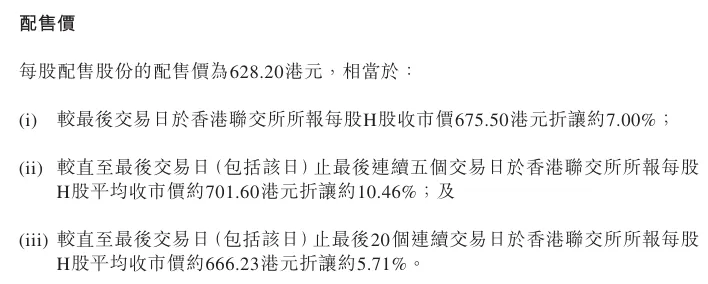 「寧德時代」拋出392億港元配售方案，資金加碼全球零碳布局，技術密集上新增厚競爭壁壘