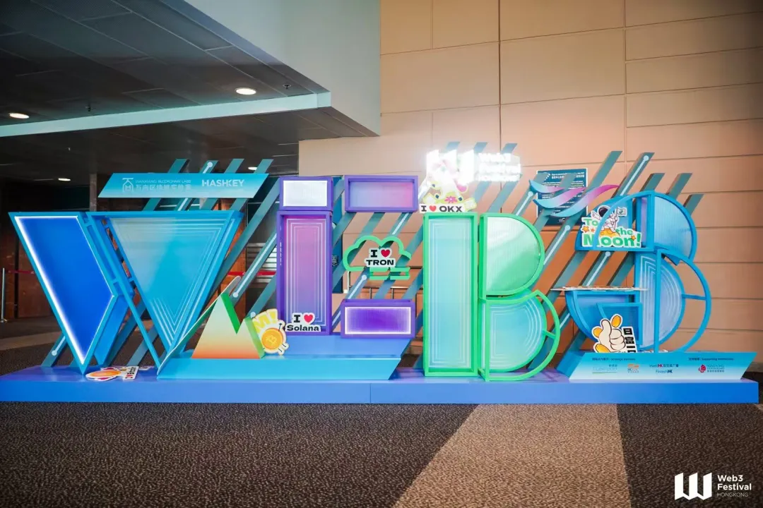 山海聚智，風雲共鑒！2026香港Web3嘉年華圓滿落幕