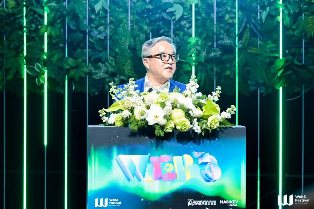 山海聚智，風雲共鑒！2026香港Web3嘉年華圓滿落幕