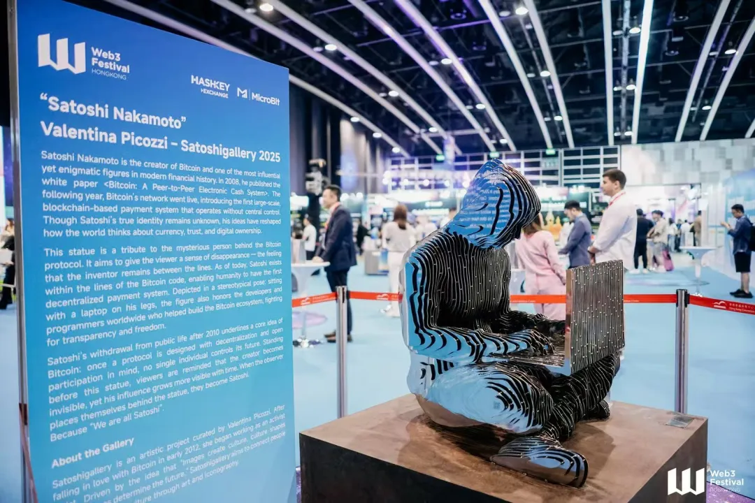 山海聚智，風雲共鑒！2026香港Web3嘉年華圓滿落幕