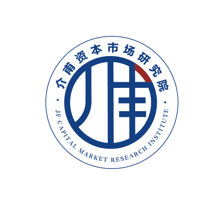 「2025年度上市公司CFO•介甫獎」評選正式啟動——定義行業標桿,讓卓越被看見