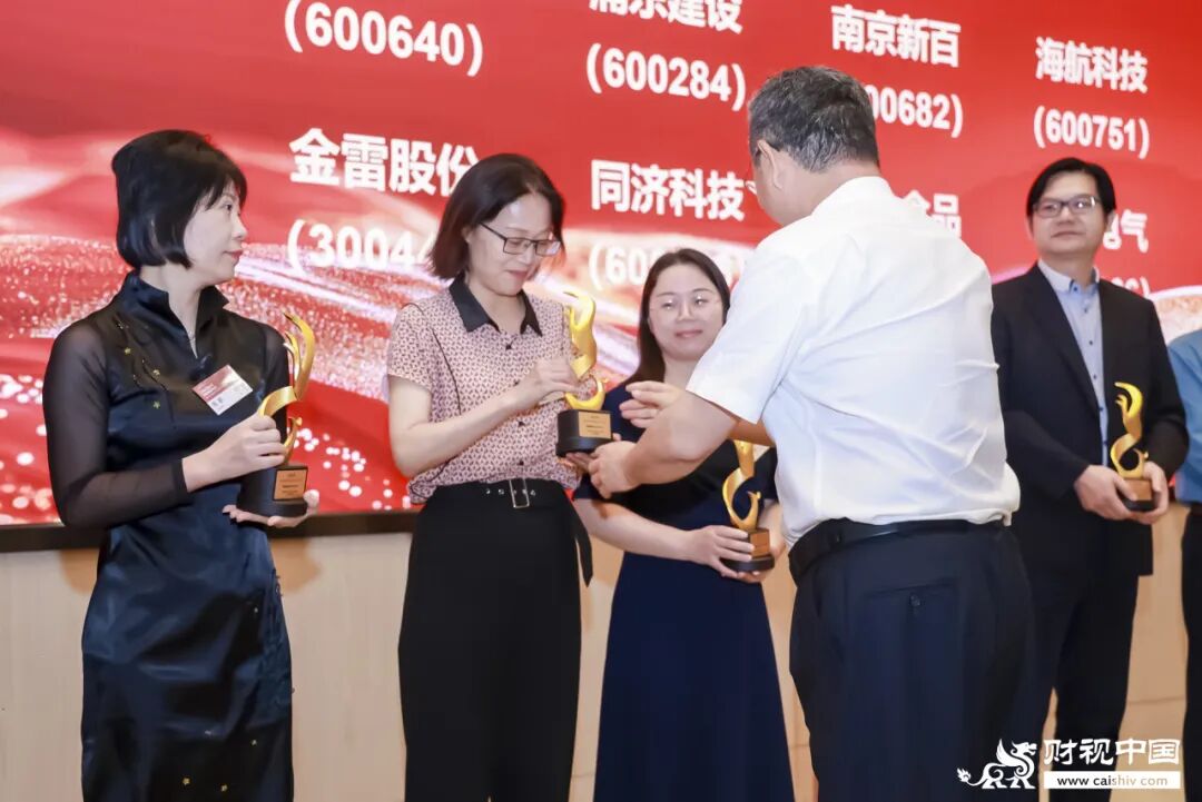 「2025年度上市公司CFO•介甫獎」評選正式啟動——定義行業標桿,讓卓越被看見