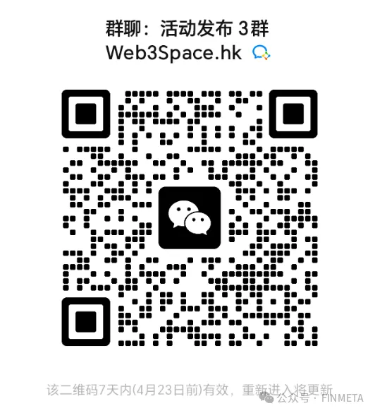 蔡文勝受邀出任Web3Space.HK顧問