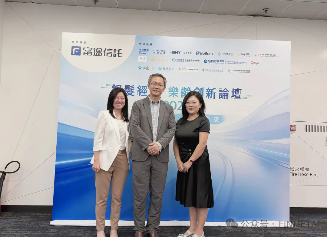 財華社專訪  富途信託 CEO 林偉彬：深耕香港本土銀髮新藍海