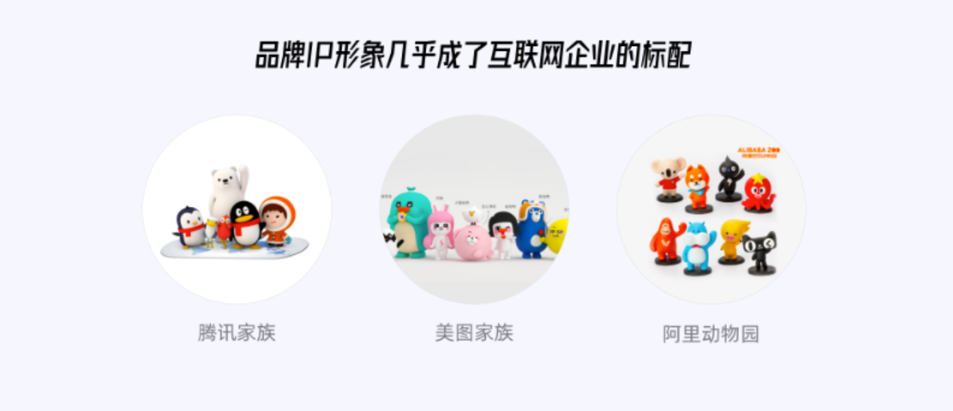 解鎖互聯網 IP 設計指南