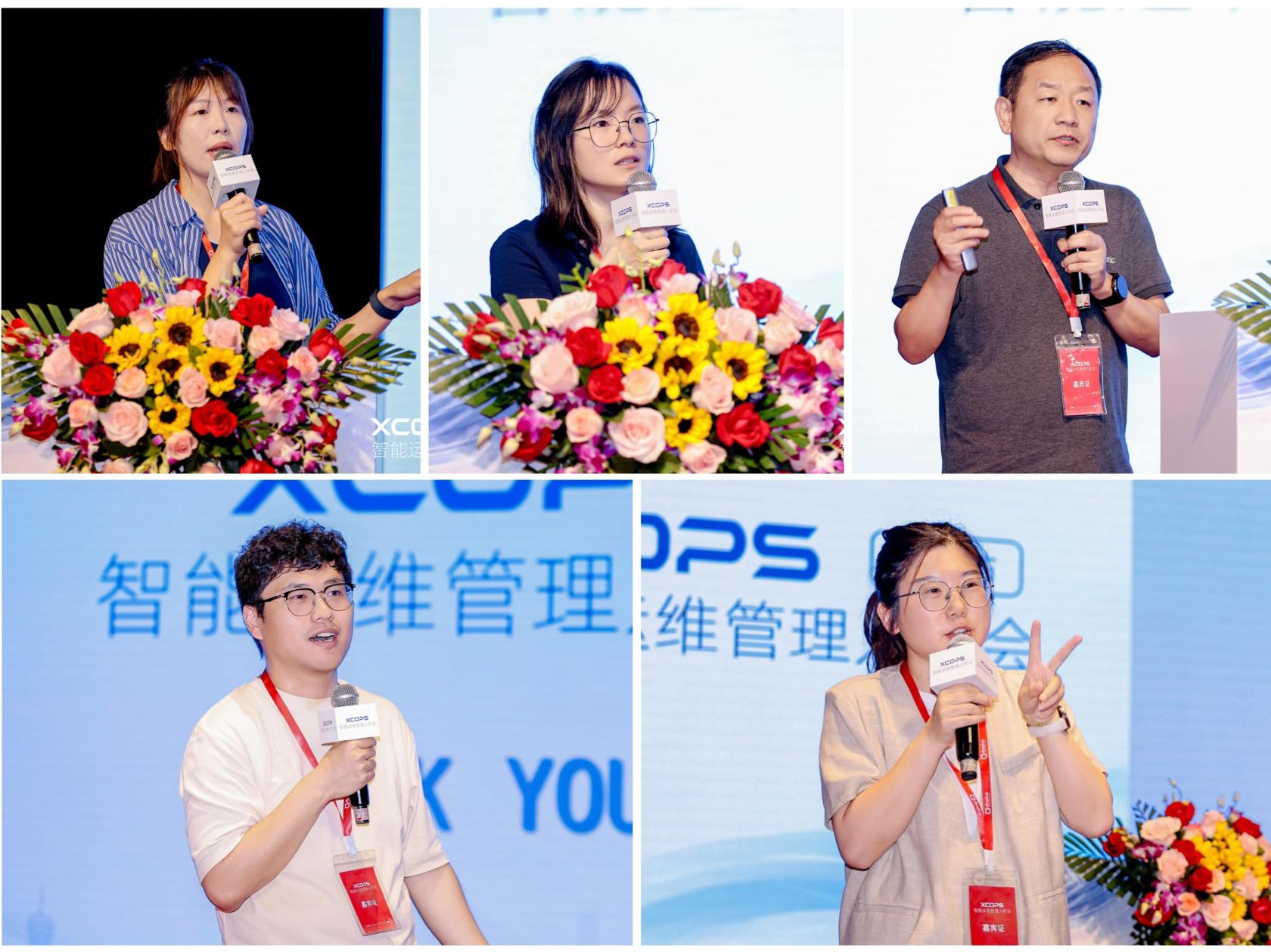 2026 XCOPS智能運維管理人年會在廣州圓滿落幕