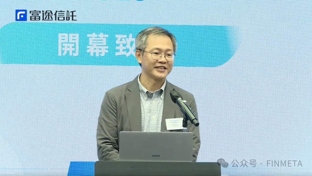 財華社專訪  富途信託 CEO 林偉彬：深耕香港本土銀髮新藍海