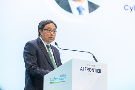 Cyberport AI Frontier 2026 論壇匯逾四百政產學研領袖 智慧警政聯合人工智能實驗室啟用 強化可信 AI＋生態加快政務智能化
