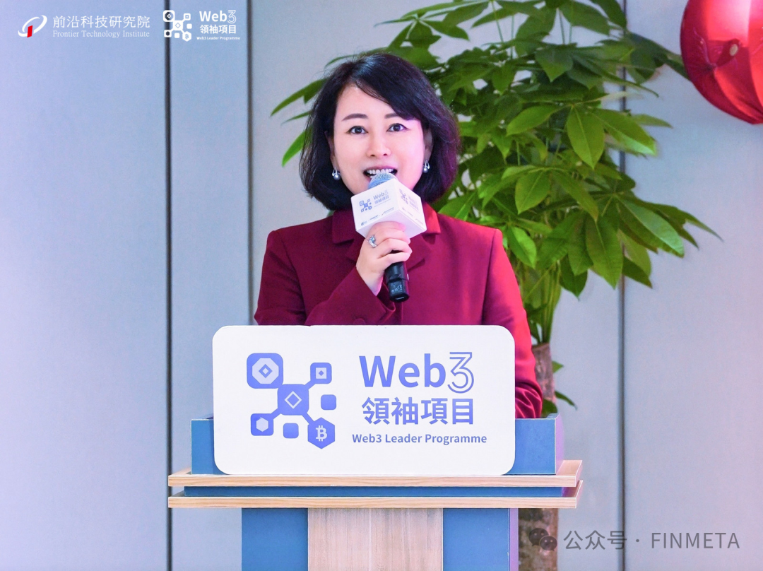 「鏈接無界 智勝未來」前沿科技論壇在香港順利舉行
