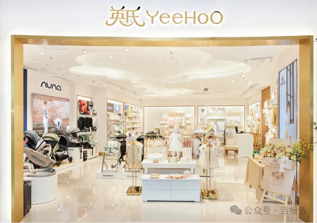 「海瀾之家」再度衝刺A+H上市,年收入210億,毛利率45%