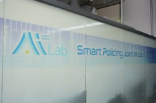 Cyberport AI Frontier 2026 論壇匯逾四百政產學研領袖 智慧警政聯合人工智能實驗室啟用 強化可信 AI＋生態加快政務智能化