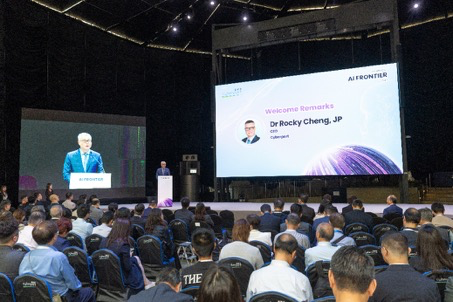 Cyberport AI Frontier 2026 論壇匯逾四百政產學研領袖 智慧警政聯合人工智能實驗室啟用 強化可信 AI＋生態加快政務智能化