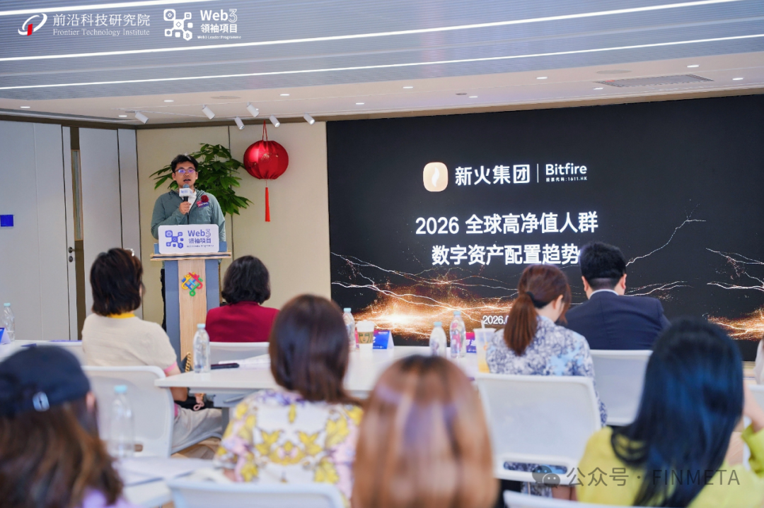 「鏈接無界 智勝未來」前沿科技論壇在香港順利舉行