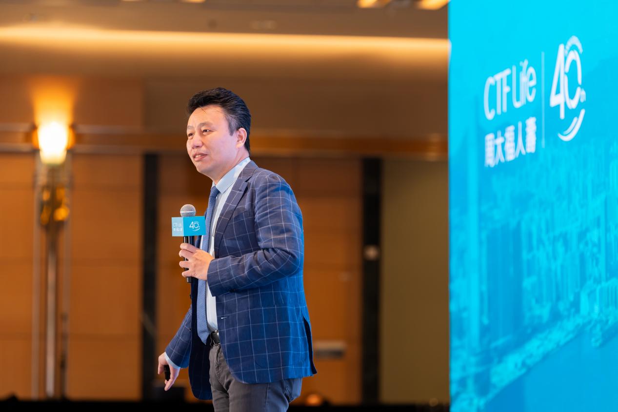 穿越週期，錨定價值：周大福人壽40周年財富匠心論壇在港舉行