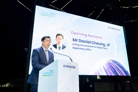 Cyberport AI Frontier 2026 論壇匯逾四百政產學研領袖 智慧警政聯合人工智能實驗室啟用 強化可信 AI＋生態加快政務智能化