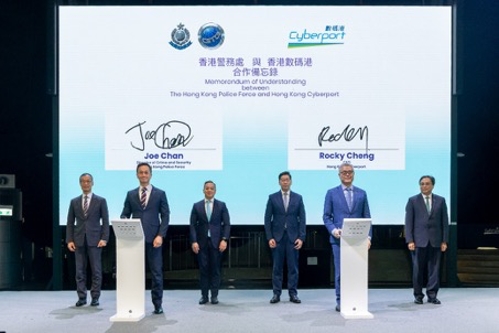 Cyberport AI Frontier 2026 論壇匯逾四百政產學研領袖 智慧警政聯合人工智能實驗室啟用 強化可信 AI＋生態加快政務智能化