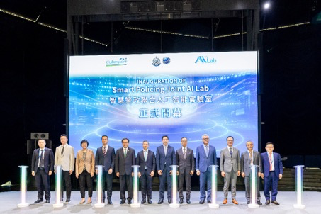 Cyberport AI Frontier 2026 論壇匯逾四百政產學研領袖 智慧警政聯合人工智能實驗室啟用 強化可信 AI＋生態加快政務智能化