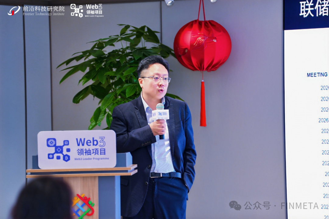 「鏈接無界 智勝未來」前沿科技論壇在香港順利舉行
