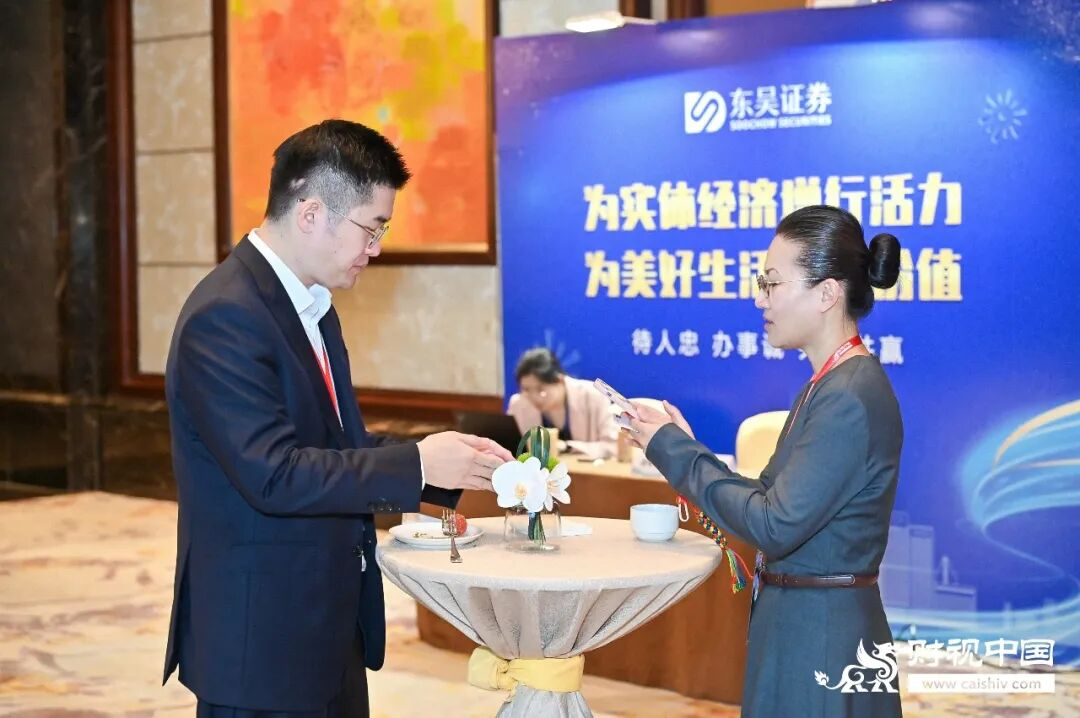 第二十屆HED中國峰會&middot;上海圓滿落幕，共話AI機遇與財富管理新範式