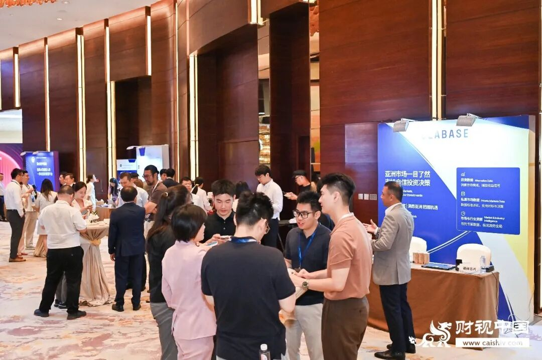 第二十屆HED中國峰會&middot;上海圓滿落幕，共話AI機遇與財富管理新範式