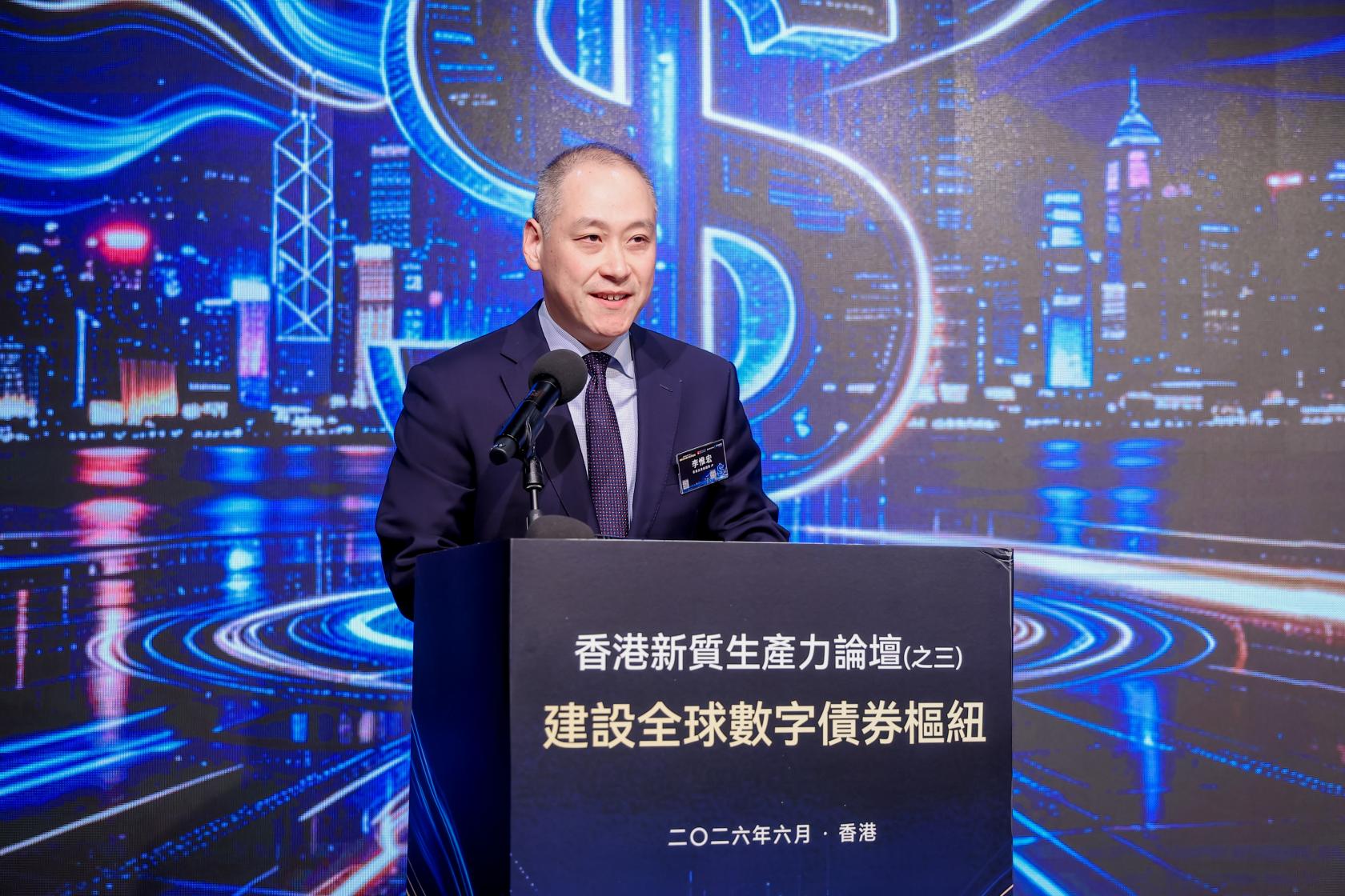 【財華社報道】數字債券是提升香港金融能級的重要抓手